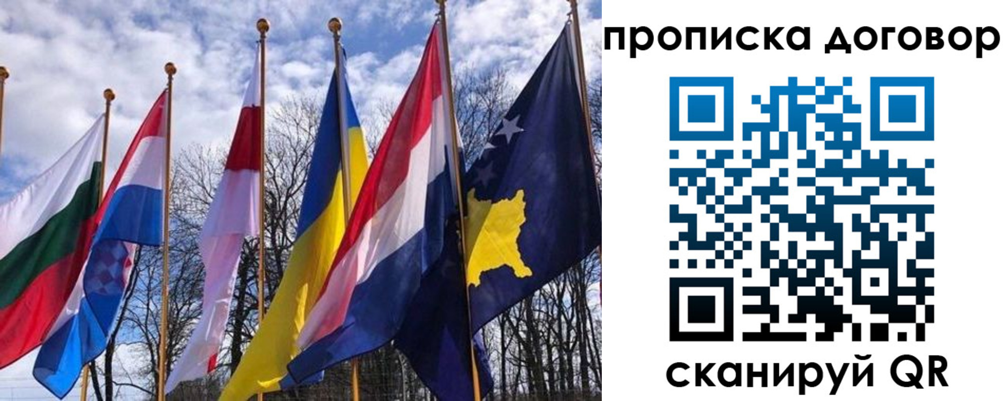 пропишу в квартире в Чувашии