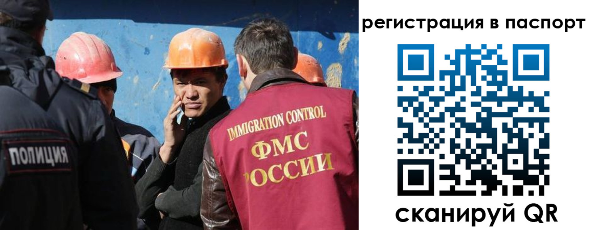 временная регистрация купить в Чувашии