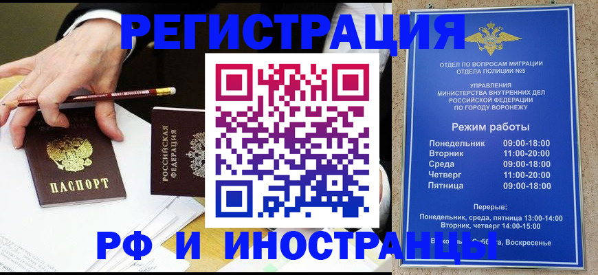 пропишу в квартире в Чувашии