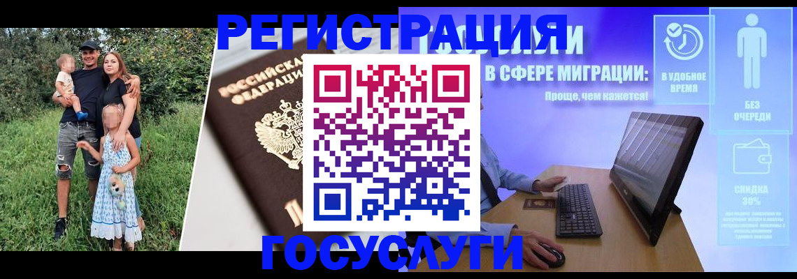 прописка паспорт в Чувашии