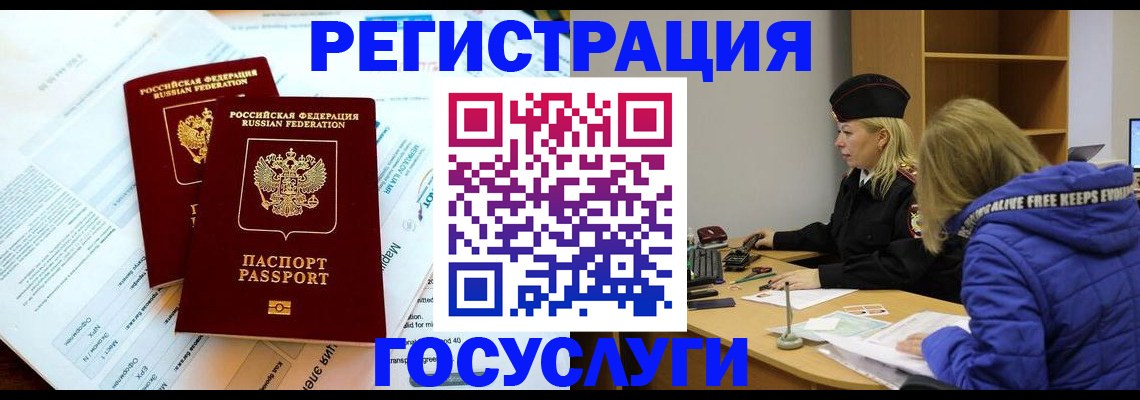 прописка поиск в Чувашии